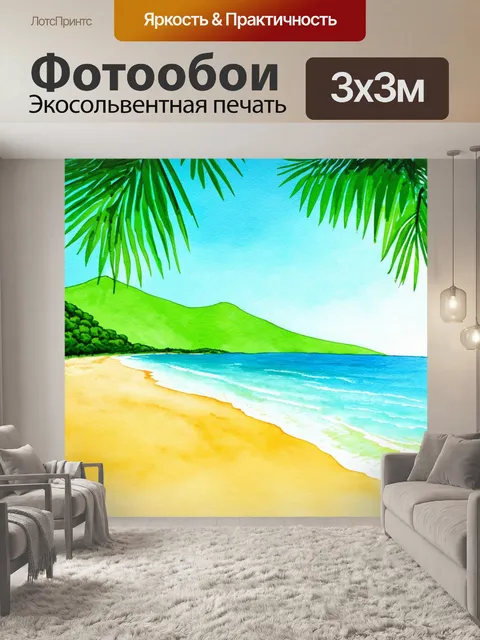 Фотообои зеленые в стиле акварельный зеленые