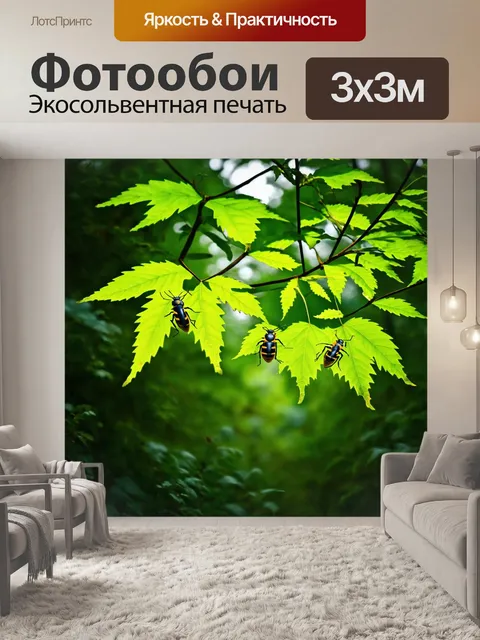 Фотообои летний лес с яркими зелеными листьями и ночными насекомыми
