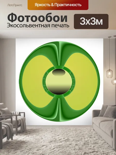 Фотообои Глянцевая зеленая кнопка