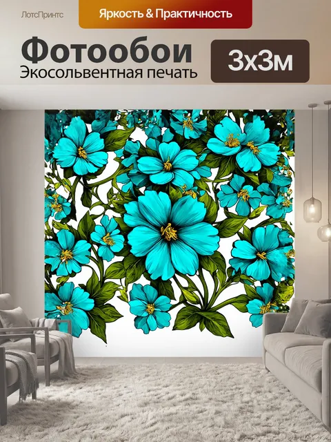Фотообои в центре внимания — абстрактное изображение цветка