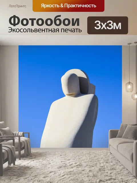 Фотообои Ангел
