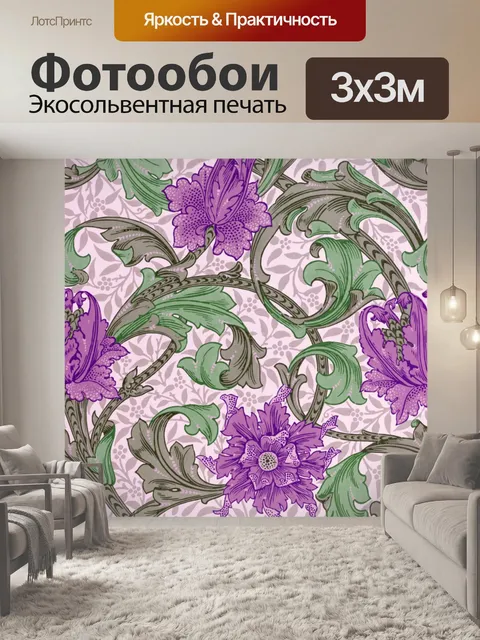 Фотообои Винтажный узор расцветает цветами