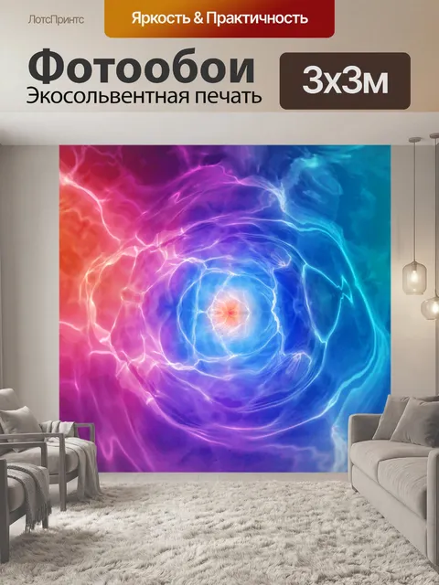 Фотообои Абстрактное искусство фона мандалы
