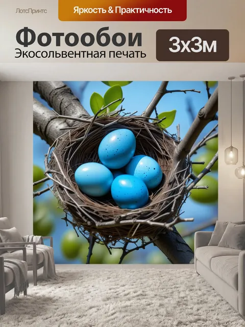 Фотообои птичье гнездо с голубыми яйцами на ветке