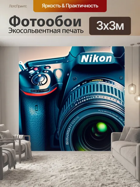 Фотообои с мопсом
