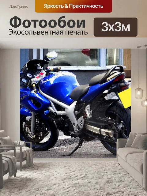 Фотообои Мотоцикл Suzuki