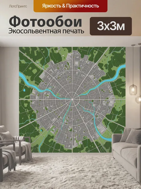 Фотообои Радиальная карта города с рекой