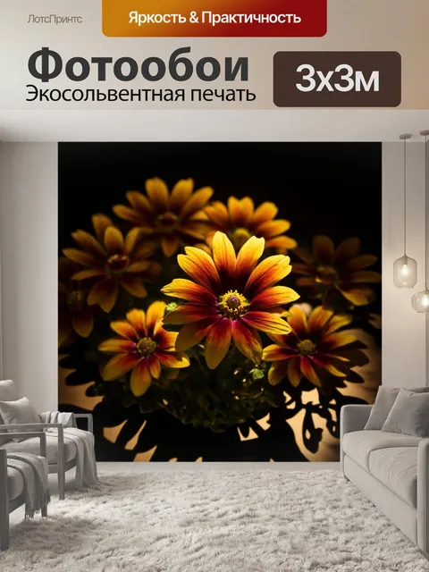 Фотообои цветы в стиле тёмное фэнтези, окруженные резными тенью, создающими ощущение древности и мудрости