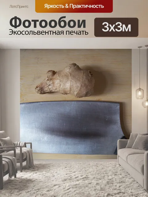 Фотообои Корень имбиря и Кливер