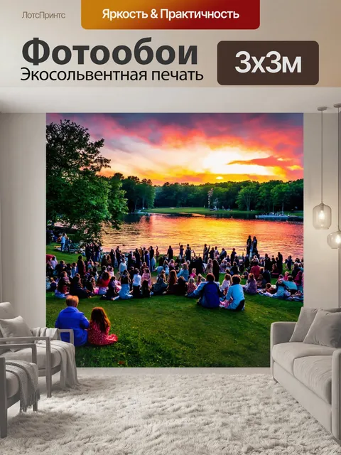 Фотообои сказка мир, где небеса окрашены яркими цветами на закате, а жители собираются для празднования у озера
