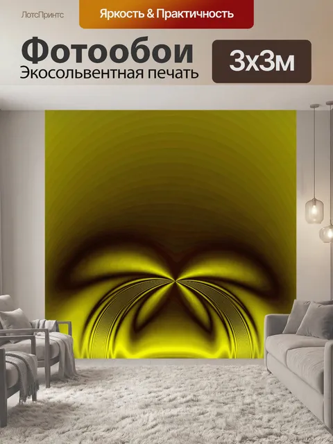 Фотообои Золотые пальмы