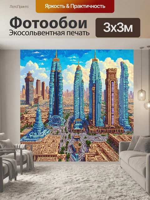 Фотообои египет в стиле мозаика, с небоскребами, стилизованными под египетскую архитектуру, на фоне современного города
