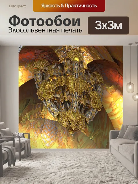 Фотообои обои из хрусталя