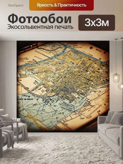 Фотообои пейзаж в стиле дизельпанк, в котором используются старинные карты и чертежи,