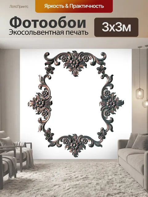 Фотообои Цветочная рамка 04