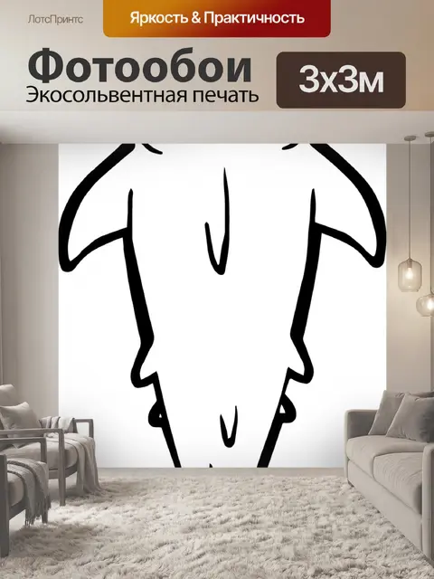 Фотообои Акула Укус Drawing