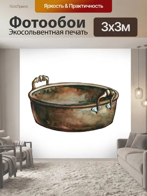 Фотообои Клипарт Винтаж чаша ванна