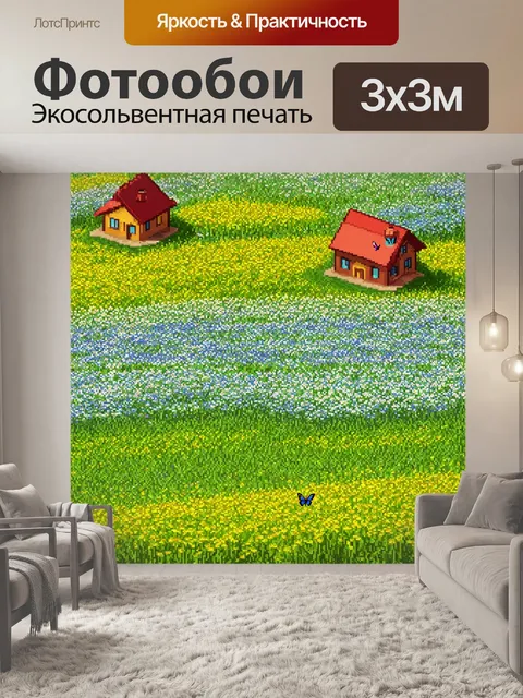 Фотообои пейзаж в стиле изометрическая иллюстрация цветущего поля с бабочками и пасторальными домами