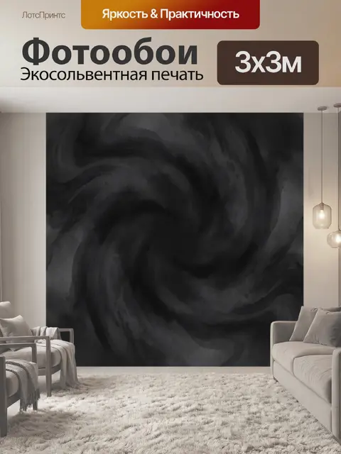 Фотообои Графитовые мраморные завитки
