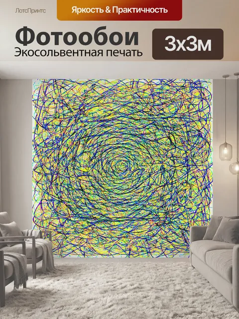 Фотообои абстракция в стиле рисунка карандашом