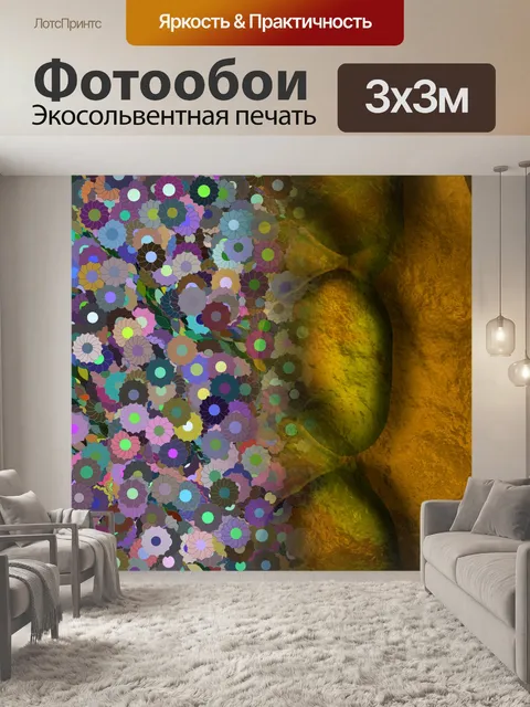 Фотообои Цветы и кристаллизация