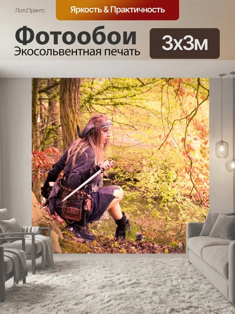 Фотообои Лес модель