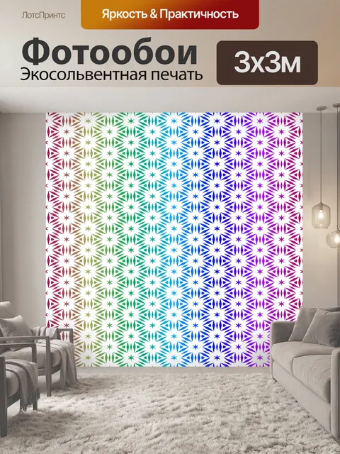 Фотообои Рождественский узор фона красочный
