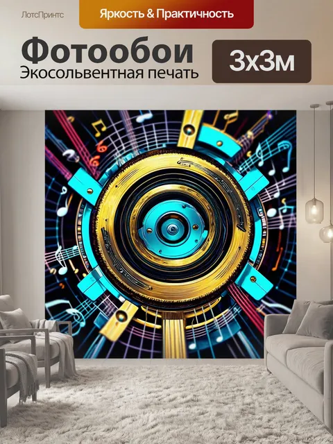 Фотообои изображение механизма