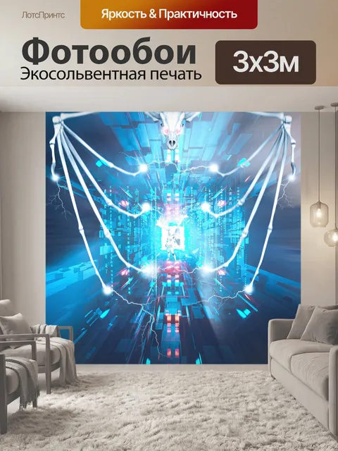 Фотообои Робот