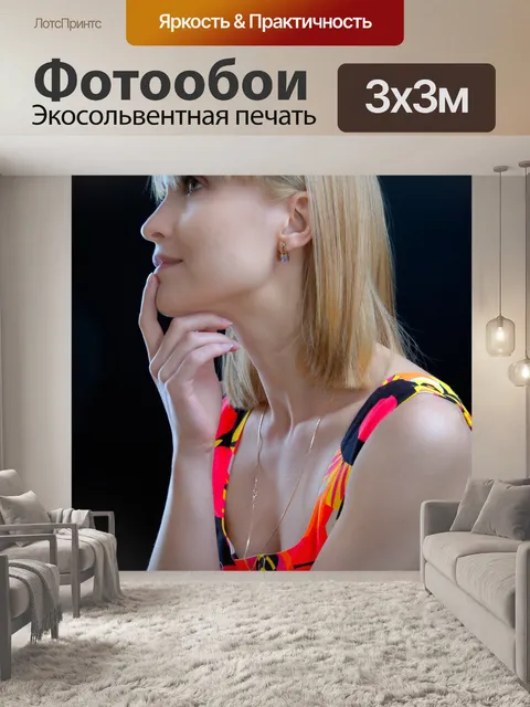 Фотообои Girls