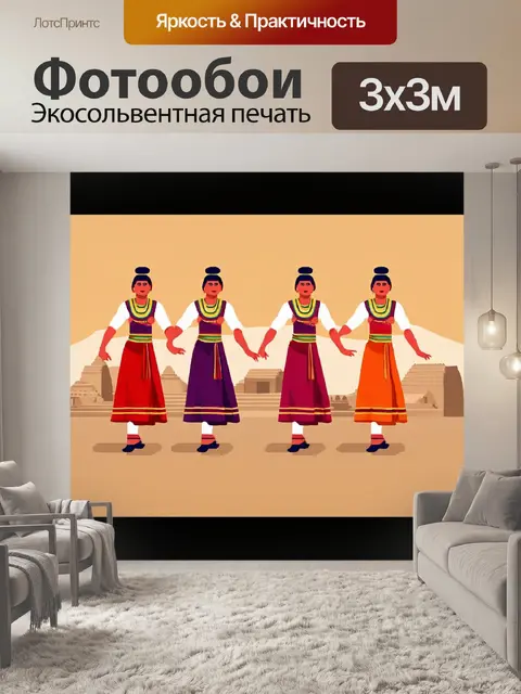 Фотообои египет в стиле флэт, изображающие традиционные танцы в современном стиле