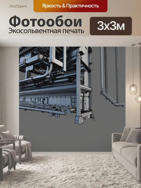 Фотообои механизм архитектурного проекта