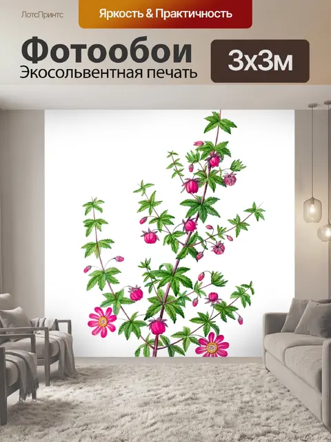 Фотообои Цветочный цветок старинное искусство