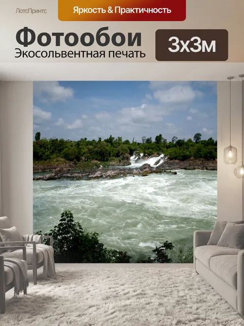 Фотообои Водопады Конпапенг, Лаос