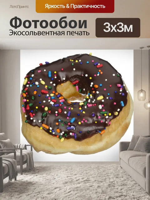Фотообои Пончик со снегом