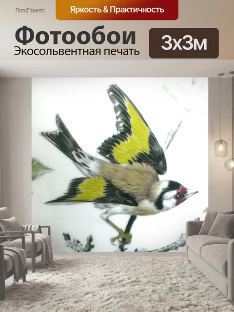 Фотообои Нарисованная птица на вазе