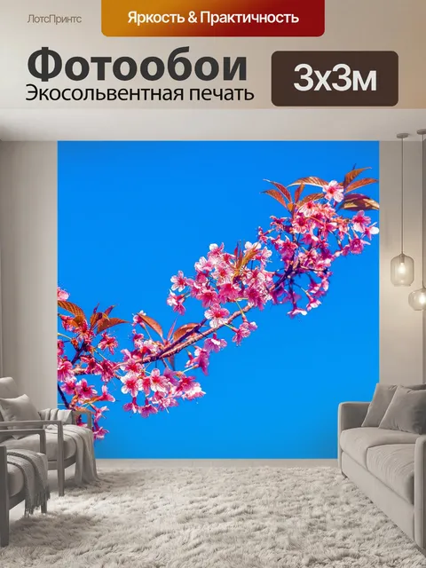 Фотообои Дикая гималайская вишня