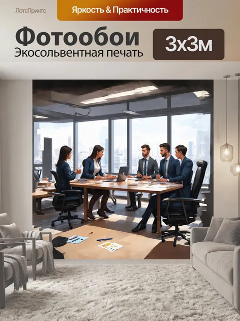 Фотообои цифровая созданная в **hyperrealism** стиле с высочайшим уровнем детализации: сверхреалистичная сцена…