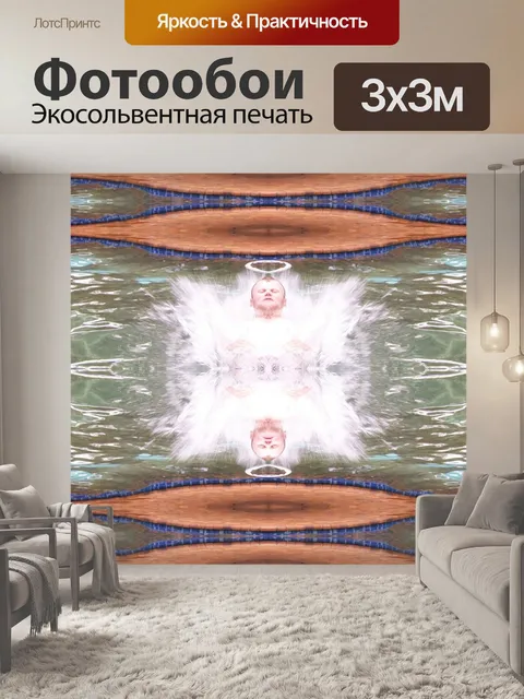 Фотообои Ангел в бассейне