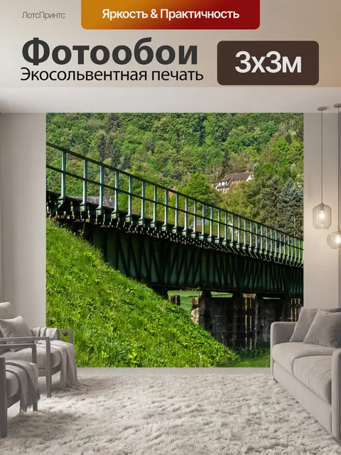 Фотообои Мост