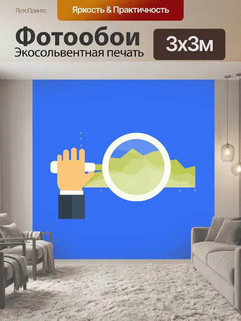 Фотообои График