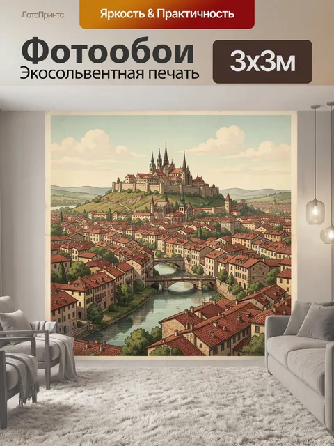Фотообои Средневековый город на холме