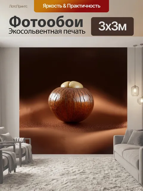 Фотообои **реалистичный стиль**