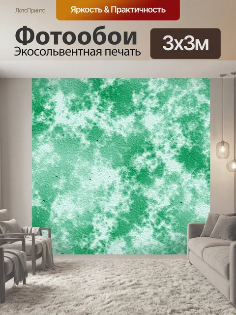 Фотообои Гранж старый каменный фон