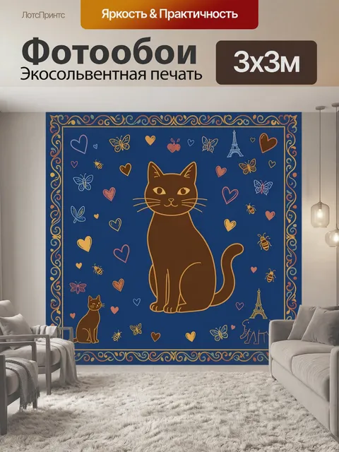 Фотообои Котики с сердечками и бабочками
