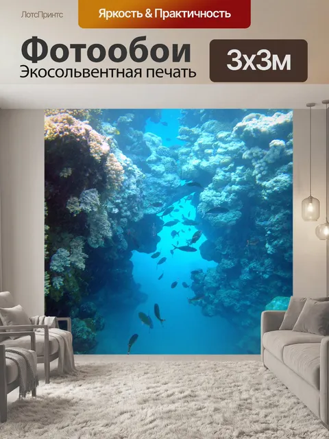 Фотообои Египет
