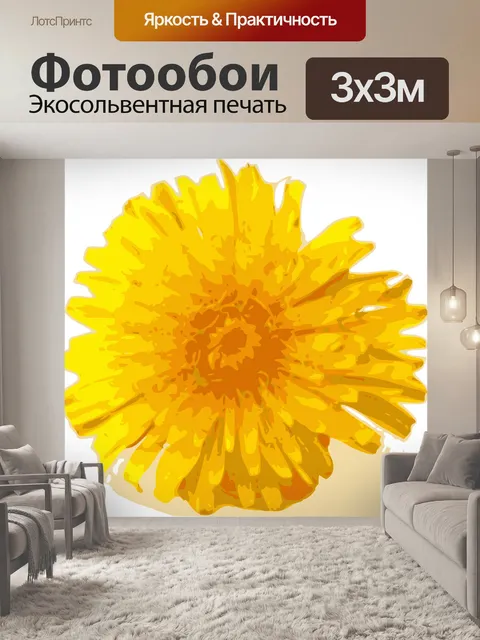Фотообои Цветок