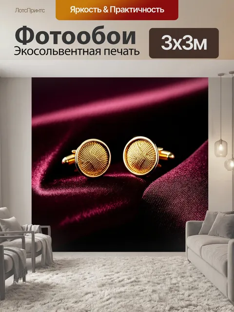 Фотообои искусно выполненные запанки на рукаве тканей с золотыми нитями