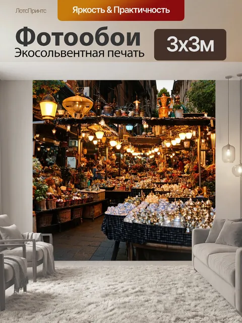 Фотообои город в стиле готический с уличными рынками, где продаются антиквариат и ремесленные изделия