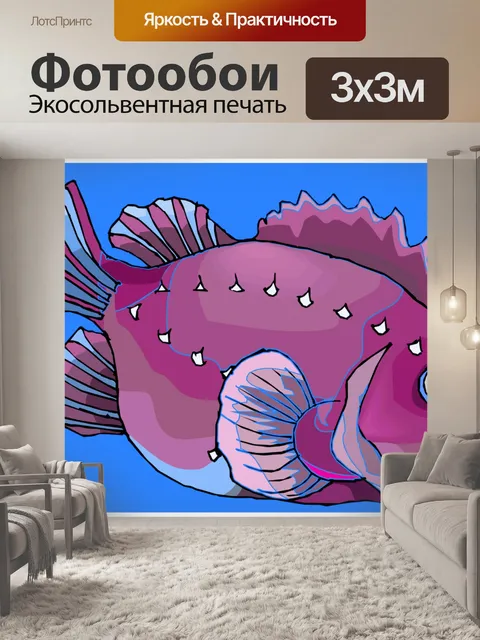 Фотообои Серия (тропический) рыбы